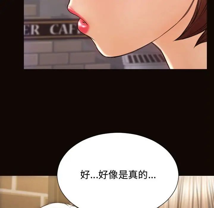 网红吴妍智第19话
