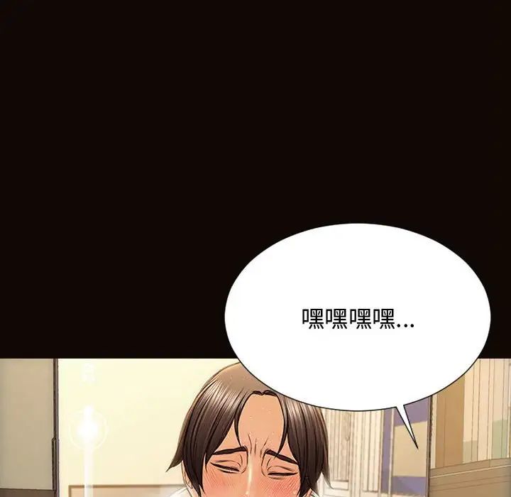 网红吴妍智第19话