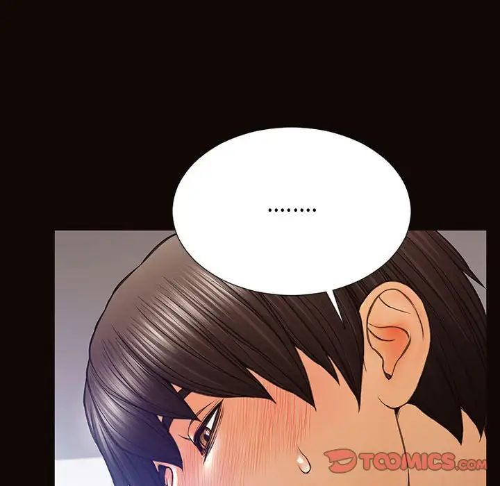 网红吴妍智第20话