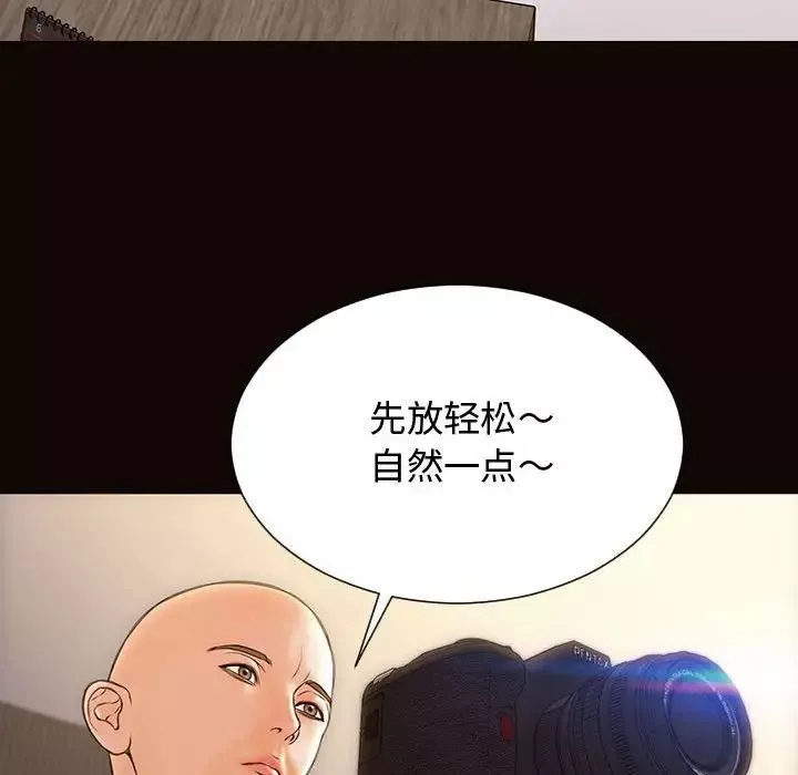 網紅吳妍智第20話