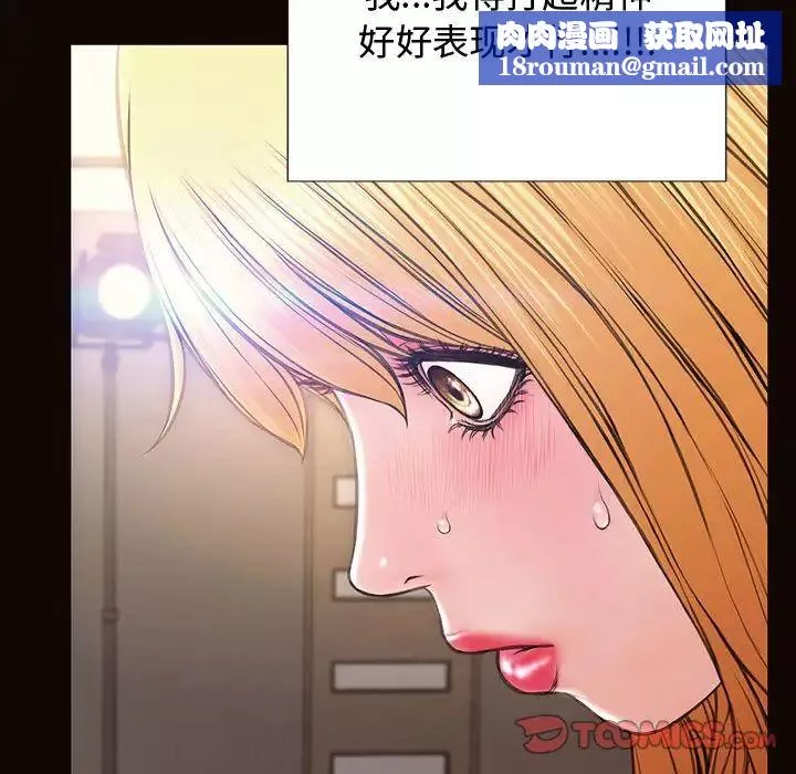網紅吳妍智第20話