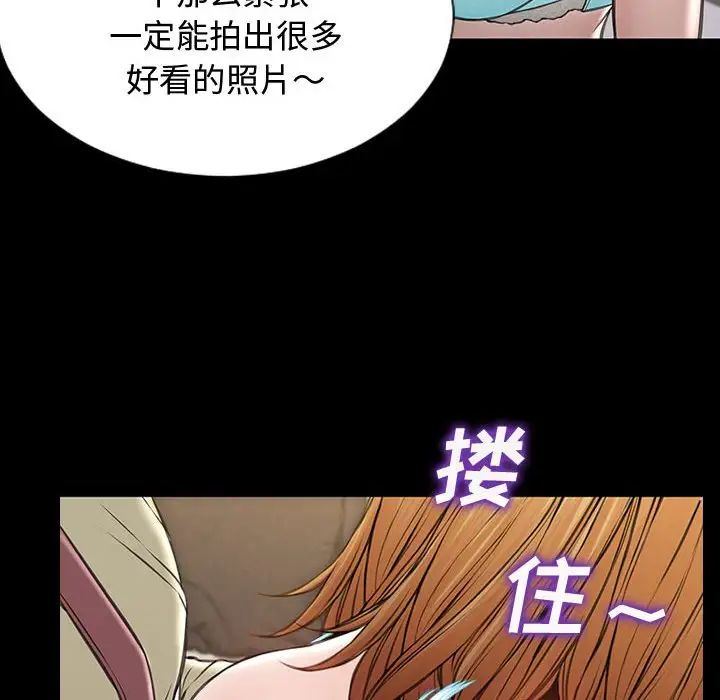 网红吴妍智第20话