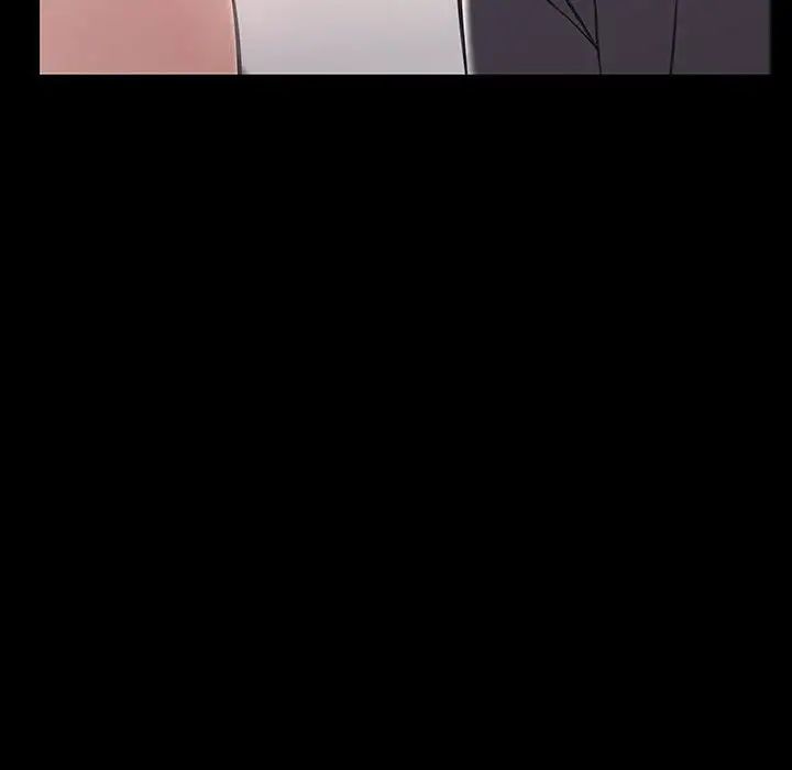 網紅吳妍智第20話