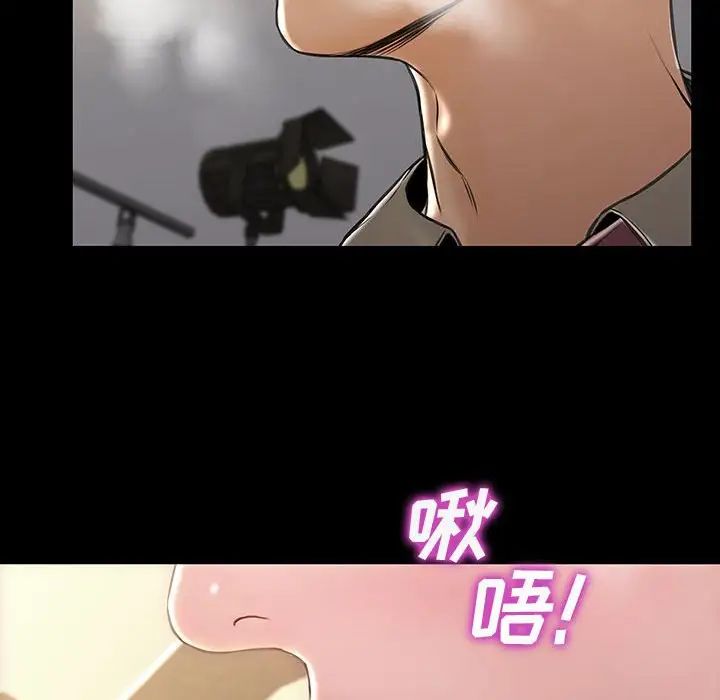 网红吴妍智第20话