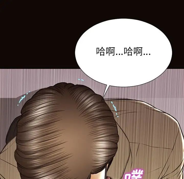 網紅吳妍智第21話