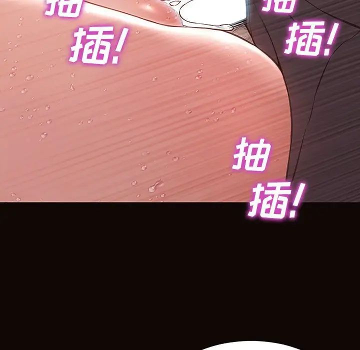 网红吴妍智第21话