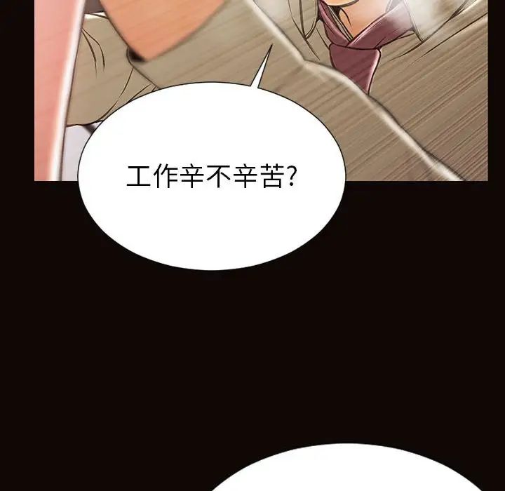 網紅吳妍智第21話