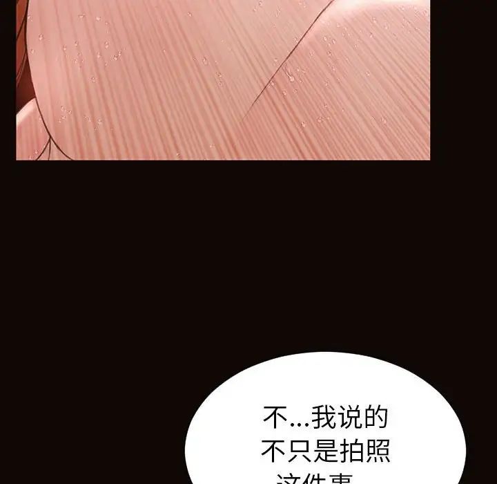 网红吴妍智第21话