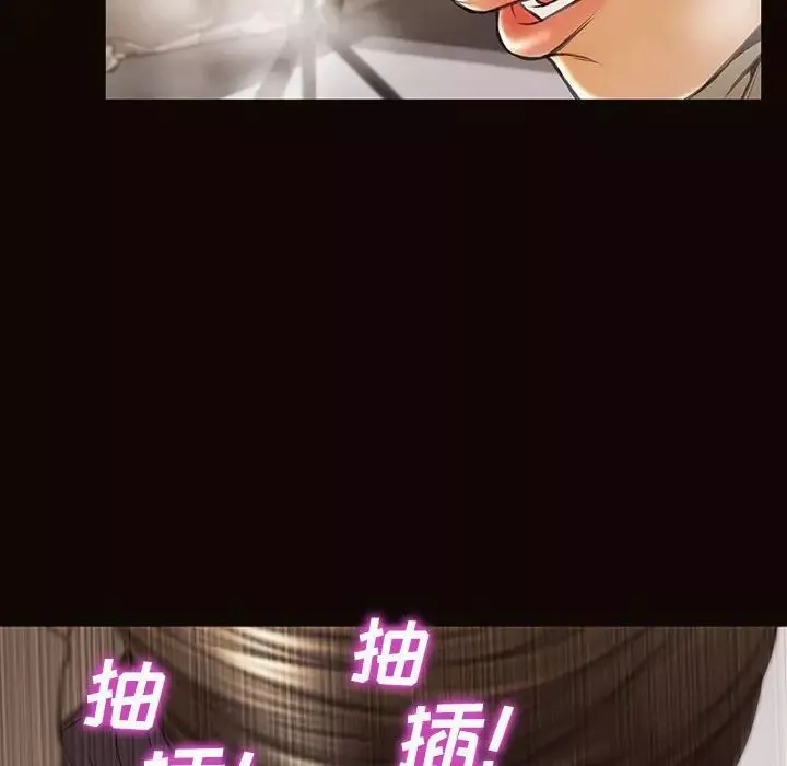 網紅吳妍智第21話