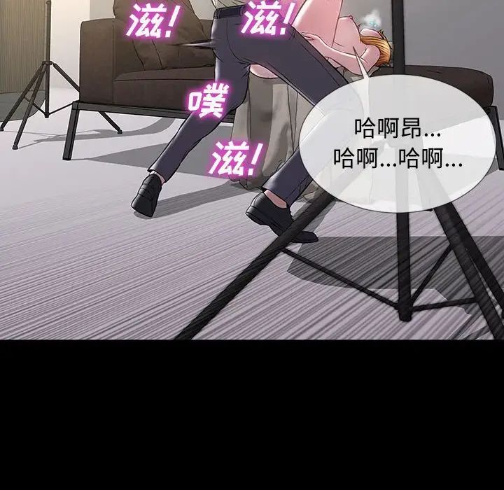 網紅吳妍智第21話
