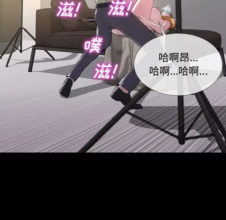 網紅吳妍智第21話