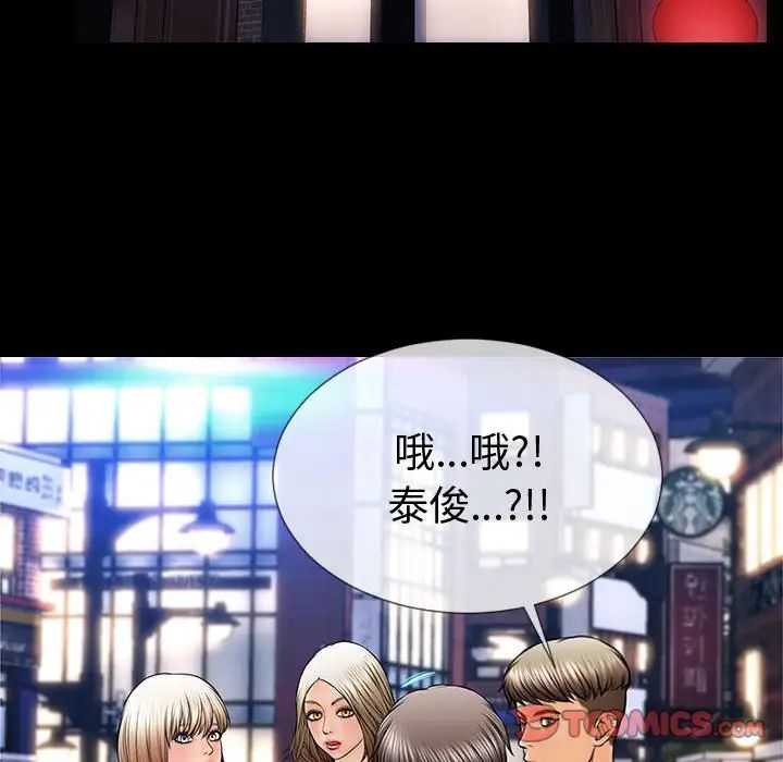 網紅吳妍智第21話