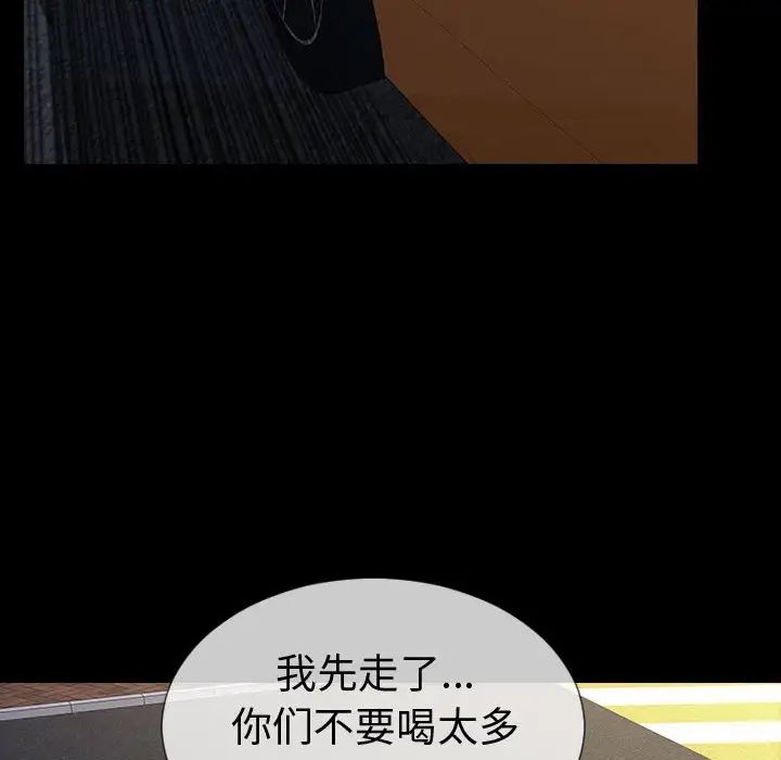 網紅吳妍智第21話
