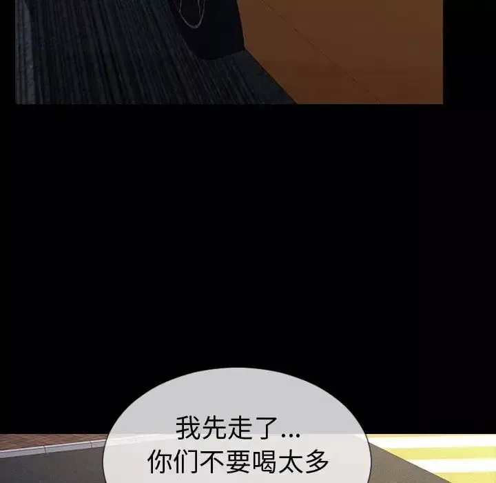 網紅吳妍智第21話