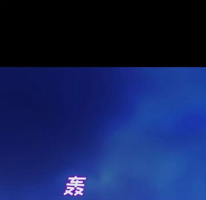 網紅吳妍智第21話