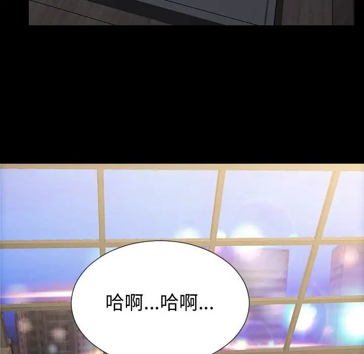 网红吴妍智第21话