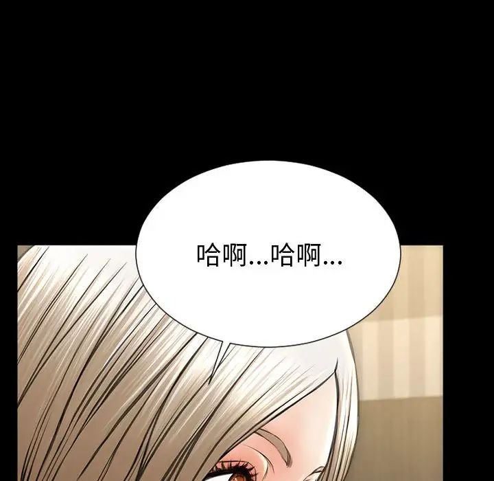 网红吴妍智第21话