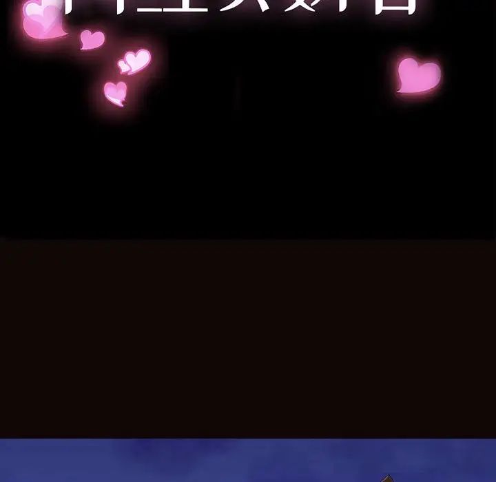 網紅吳妍智第22話
