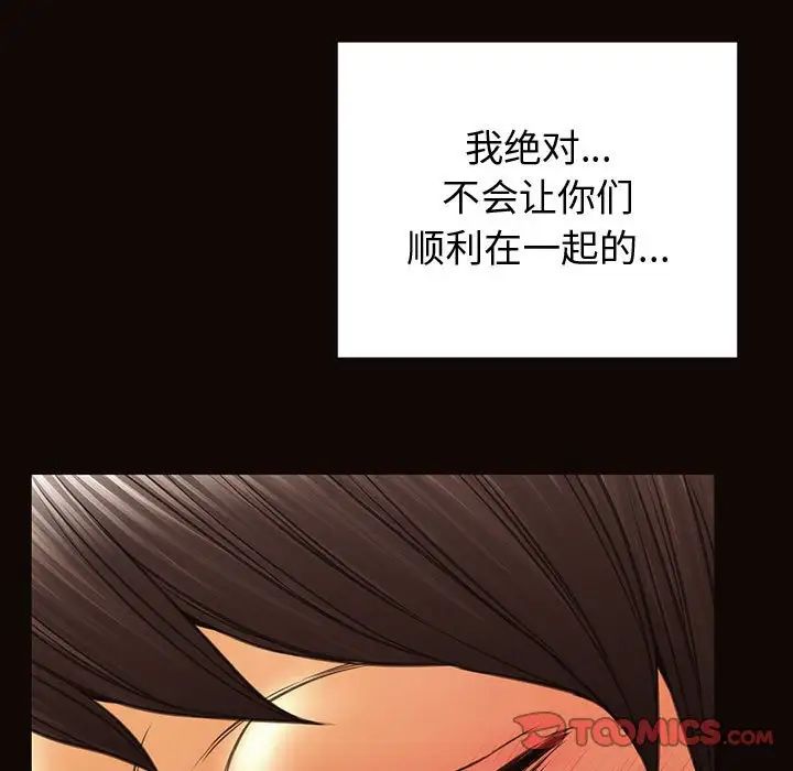 网红吴妍智第22话