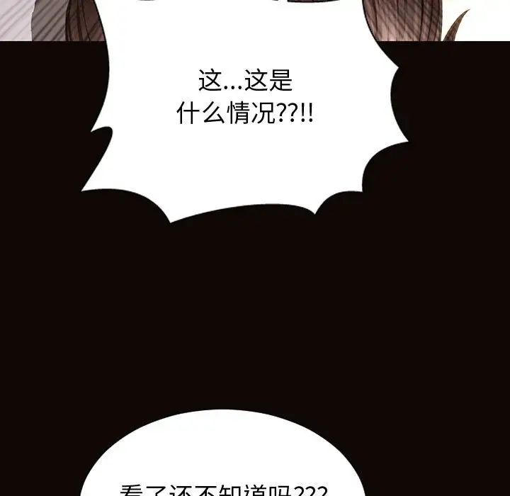 网红吴妍智第22话