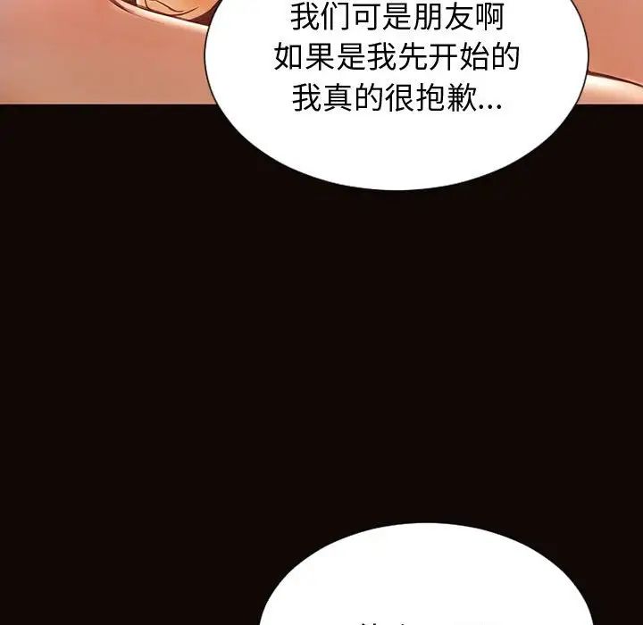 網紅吳妍智第22話