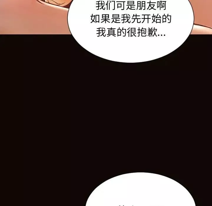 網紅吳妍智第22話
