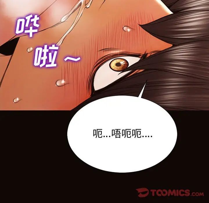 網紅吳妍智第22話