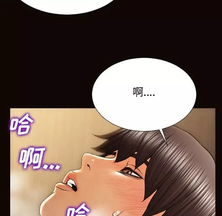 網紅吳妍智第22話