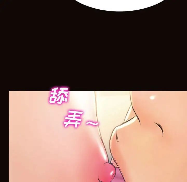 网红吴妍智第22话