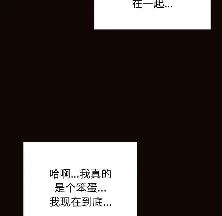 网红吴妍智第22话