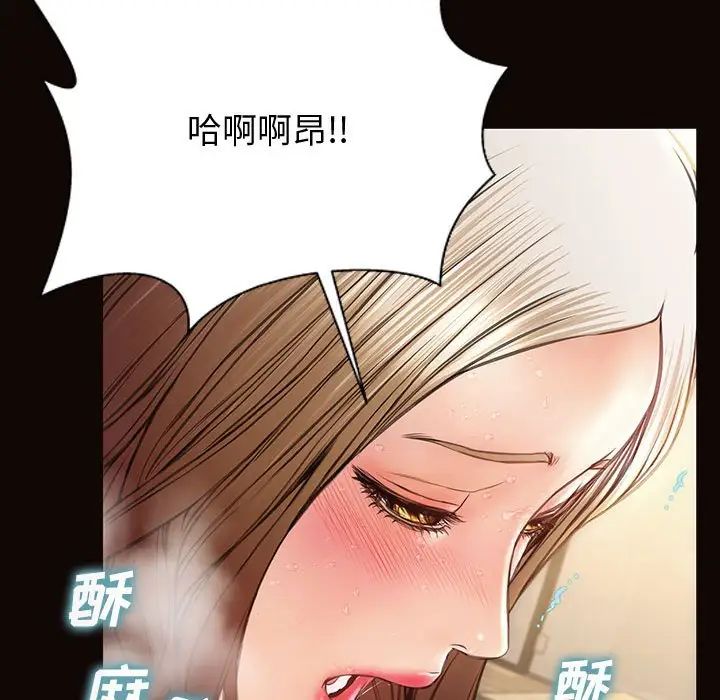 网红吴妍智第22话