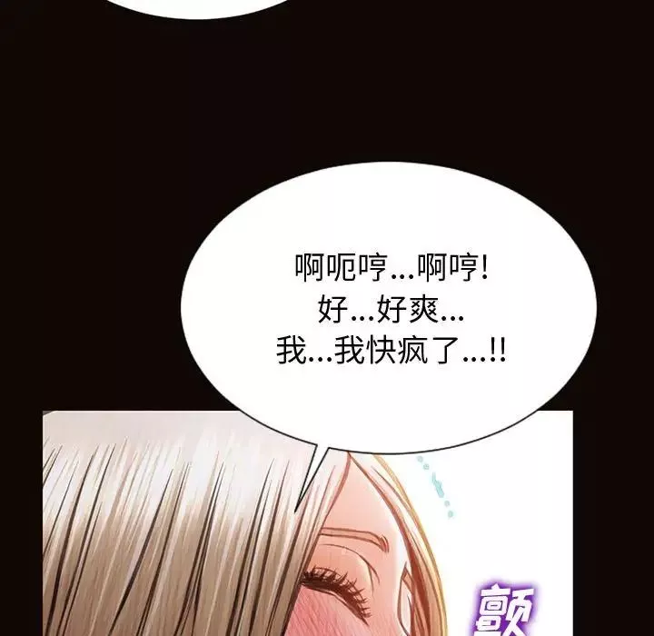 網紅吳妍智第22話