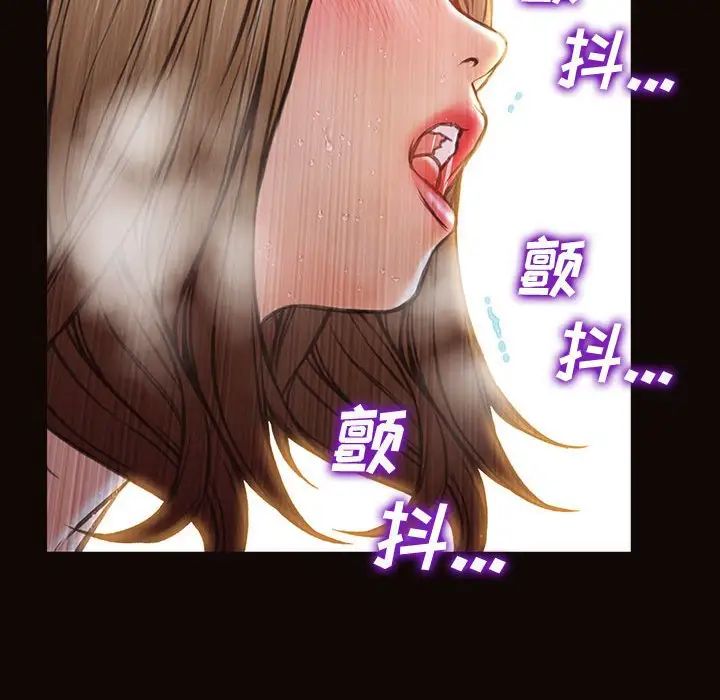 网红吴妍智第22话