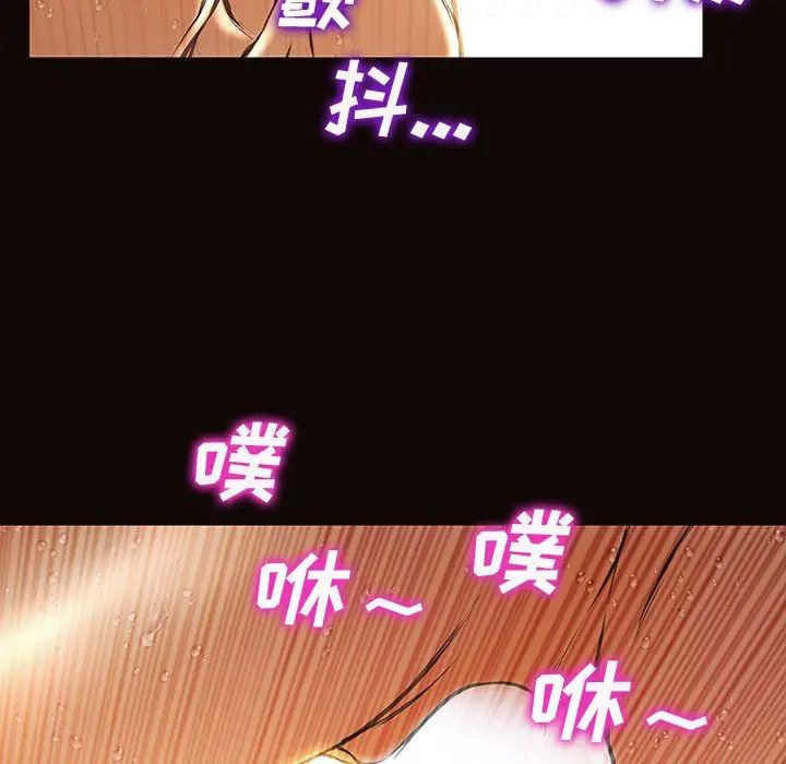 网红吴妍智第22话