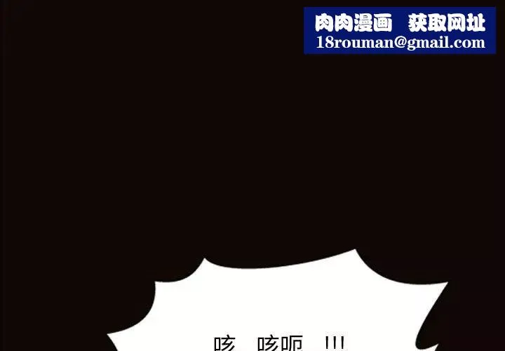 網紅吳妍智第23話