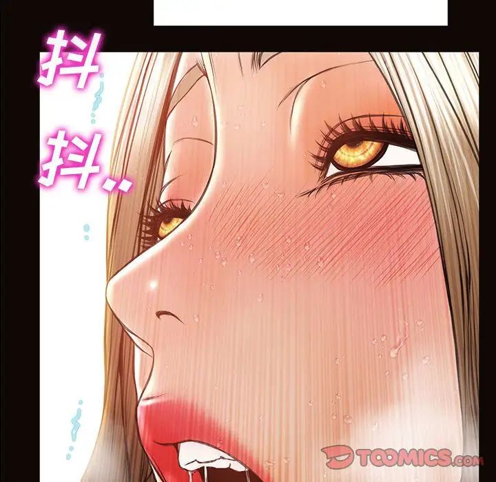 網紅吳妍智第23話