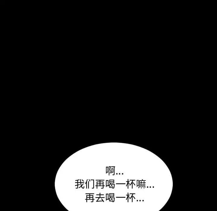 网红吴妍智第23话