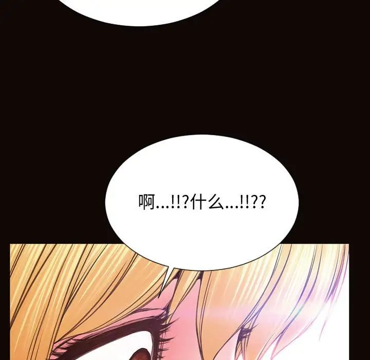网红吴妍智第23话
