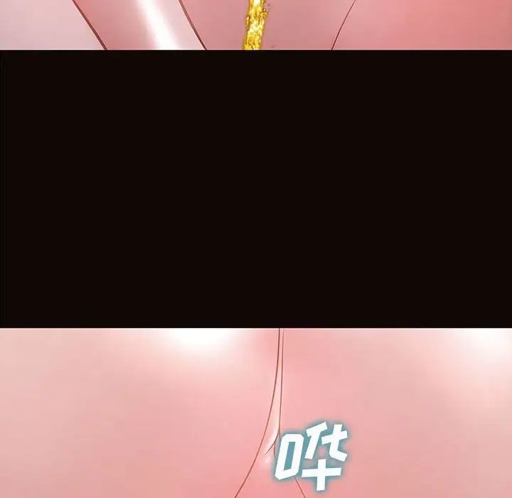 網紅吳妍智第23話