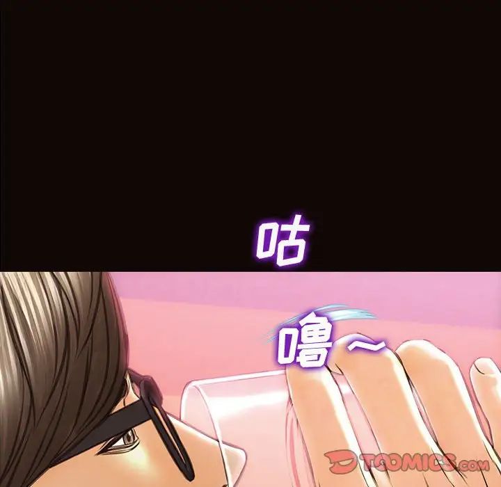 網紅吳妍智第23話