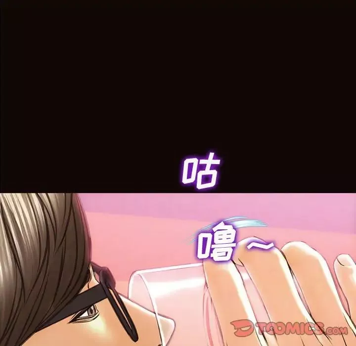 網紅吳妍智第23話