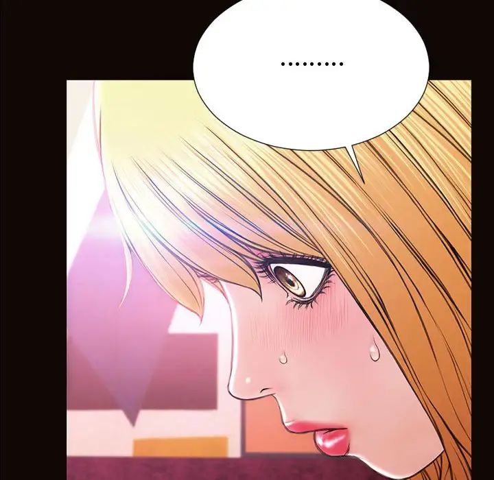 網紅吳妍智第23話