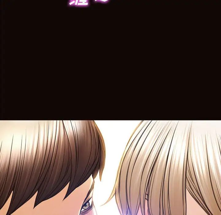 網紅吳妍智第23話