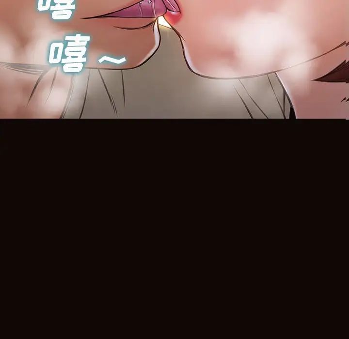 網紅吳妍智第24話