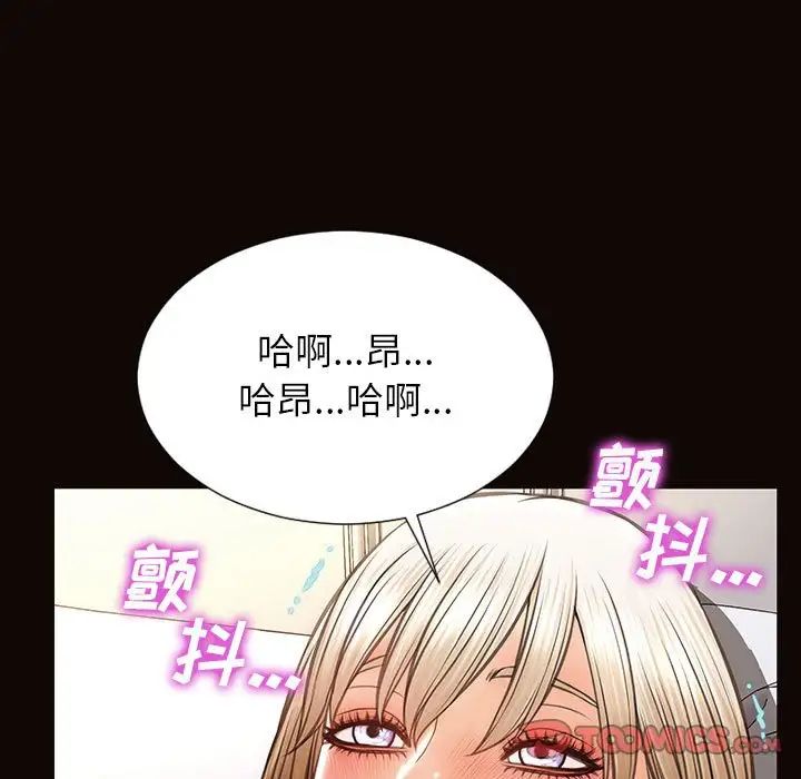 网红吴妍智第24话