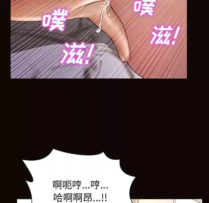 網紅吳妍智第24話