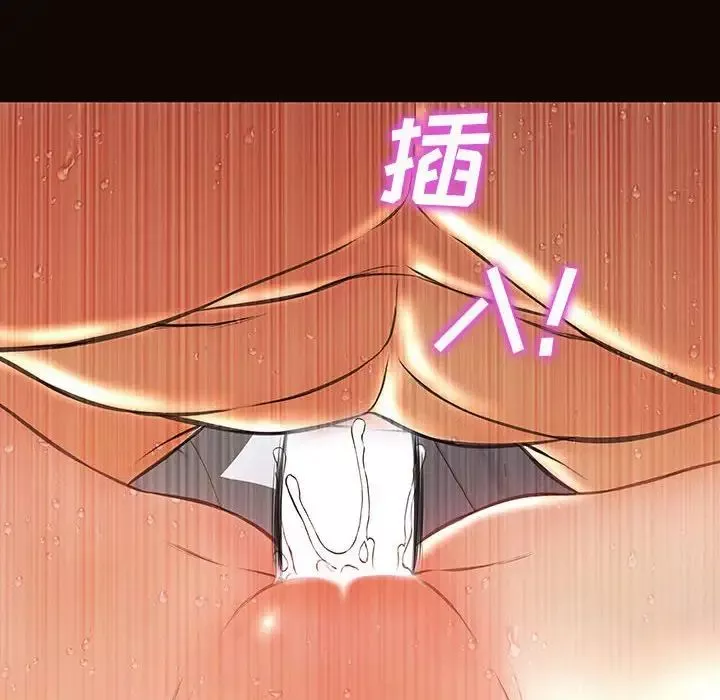 網紅吳妍智第24話