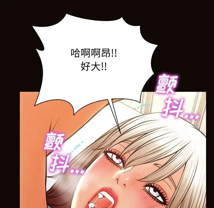 網紅吳妍智第24話