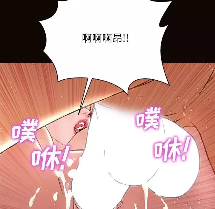 網紅吳妍智第24話