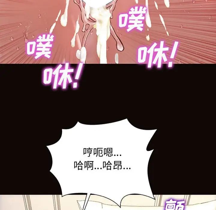 网红吴妍智第24话